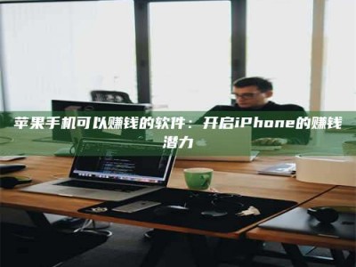 乐陵▬▬▬ 权威认证 15天科学降糖仪黑科技试药，糖友胰岛素不再喝干了！▬▬▬