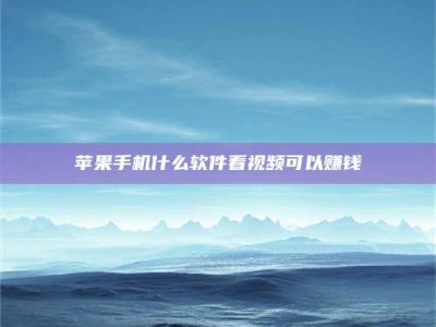 乐陵5个最好的找兼职家教渠道，拿到成都兼职家教吧！