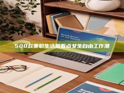 乐陵上海阿卡波糖片试药低价来袭，李佳琦也坐不住了！联合利华工厂直供太香了！