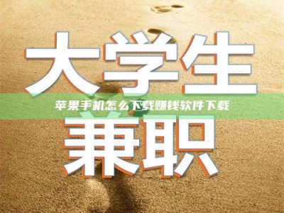 乐陵【正规试药招募平台：了解药品试验，科学健康参与】