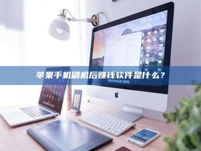 乐陵5天花光2万！试药骗局下的惊人代价