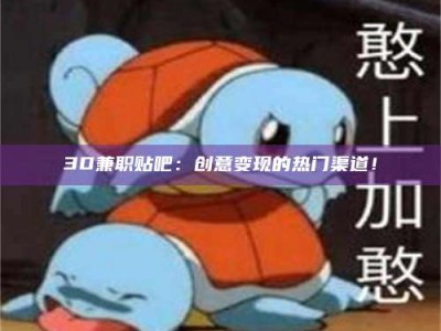 乐陵上海试药员正规报名哪里找