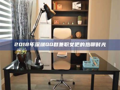 乐陵上海试药员招聘网：求职新机遇，薪资待遇优厚！