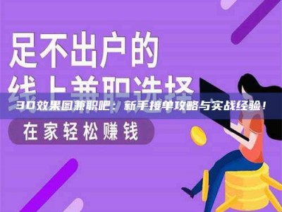 乐陵上海试药：一场意外的健康冒险