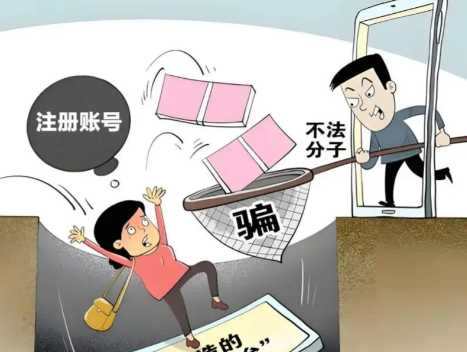 乐陵网上兼职被骗怎么解决 第1张