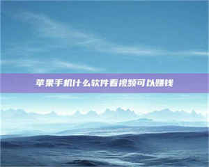 乐陵5个最好的找兼职家教渠道，拿到成都兼职家教吧！ 第1张