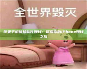 乐陵'嗑瓜子风波'背后的真相：那些误入'美食陷阱'的试药人... 第1张