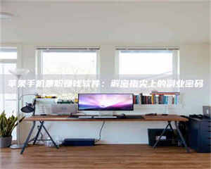 乐陵2023洛阳最新招聘：医药英才速来报名！ 第1张