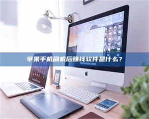 乐陵5天花光2万！试药骗局下的惊人代价 第1张