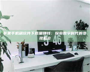 乐陵AZD9291试药：探秘一种突破性******药物 第1张