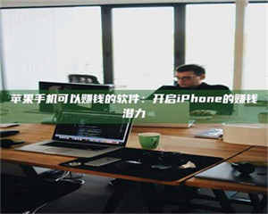 乐陵▬▬▬ 权威认证 15天科学降糖仪黑科技试药，糖友胰岛素不再喝干了！▬▬▬ 第1张