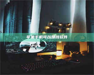 乐陵⚠️第一次试药会不会有后遗症？答案在这里！意想不到的危害你可能不知道！ 第1张