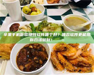 乐陵《一个阿里的幸运儿：宋尼可试药背后的真实经历》 第1张