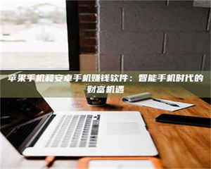 乐陵《一笔登记入册：招工试药员故事》 第1张