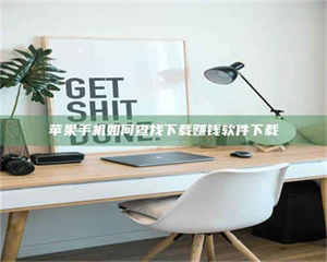 乐陵《淬狱迷宫》—— 药剂测试下的人性挣扎 第1张