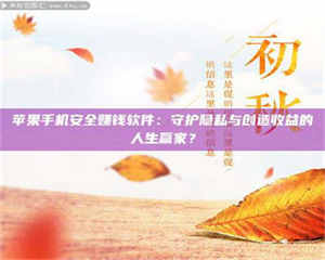 乐陵《试药尝鲜or灰色陷阱？揭秘那些来钱快的蠢蠢打工》 第1张