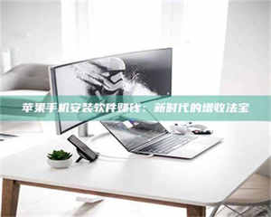 乐陵《试药骗局盯上年轻人》 第1张