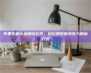 乐陵【北京急招！2000一天，速速报名成为试药员】天啦噜！北京最近真的太缺人了！仅仅一天时间最高2000元的试药员急招，这薪资简直让人羡慕嫉妒恨好吗？不过话又说回来，这真的靠谱吗？ 第1张