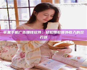 乐陵【唯安医药科技】温州招聘诚实靠谱的试药员，高福利等你来拿！ 第1张