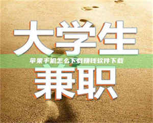 乐陵【正规试药招募平台：了解药品试验，科学健康参与】 第1张