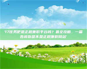 乐陵【考个药剂师执照轻松进阶职场？这些秘籍你知道吗】 第1张