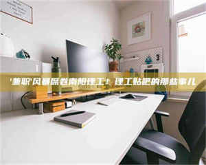 乐陵【蓝点测试药剂：这招检测法太实用啦，你学废了吗？】 第1张