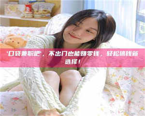 乐陵【重磅消息】医药白马股公司直招！西安应招入医路无忧！ 第1张