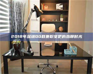 乐陵上海试药员招聘网：求职新机遇，薪资待遇优厚！ 第1张