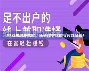 乐陵上海试药：一场意外的健康冒险