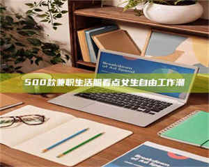 乐陵上海阿卡波糖片试药低价来袭，李佳琦也坐不住了！联合利华工厂直供太香了！ 第1张