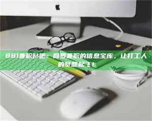 乐陵丑女试药风波：药师的谦狗牙子故事